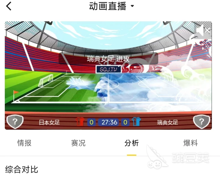 业余篮球队比赛前训练计划怎么写_0